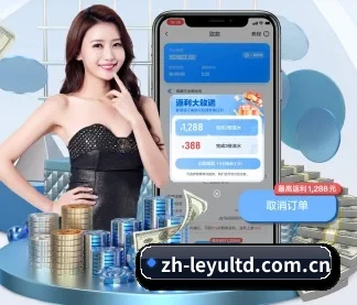 乐鱼体育官网-LEYU SPORTS APP